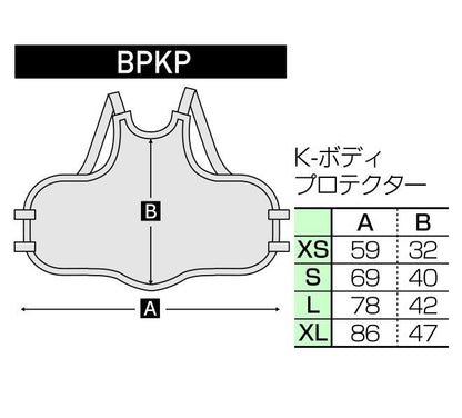 リバーシブルK-ボディプロテクター 【BPKP】